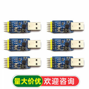 ����һ�๦��USB�DUART����ģ�KCP2102usb TTL485 232���D�Ի֏�