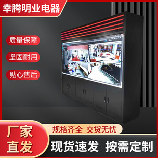 Spliced Screen Tv Wall Cabinet Floor-Standing Cabinet Wholesale Monitoring and Security Tv Wall Seamless Spliced Screen Cabinet Operation Console