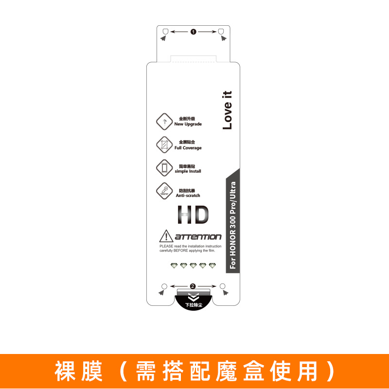 Película de gel para teléfono móvil Honor 300pro Película de almacenamiento libre de polvo de alta definición Segunda caja Película artefacto 300ultra Película
