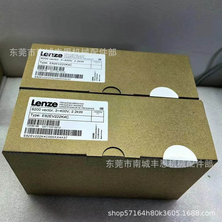 E82EV302-4C240 E82EV302K2B 伦茨变频器现货包邮咨询议价