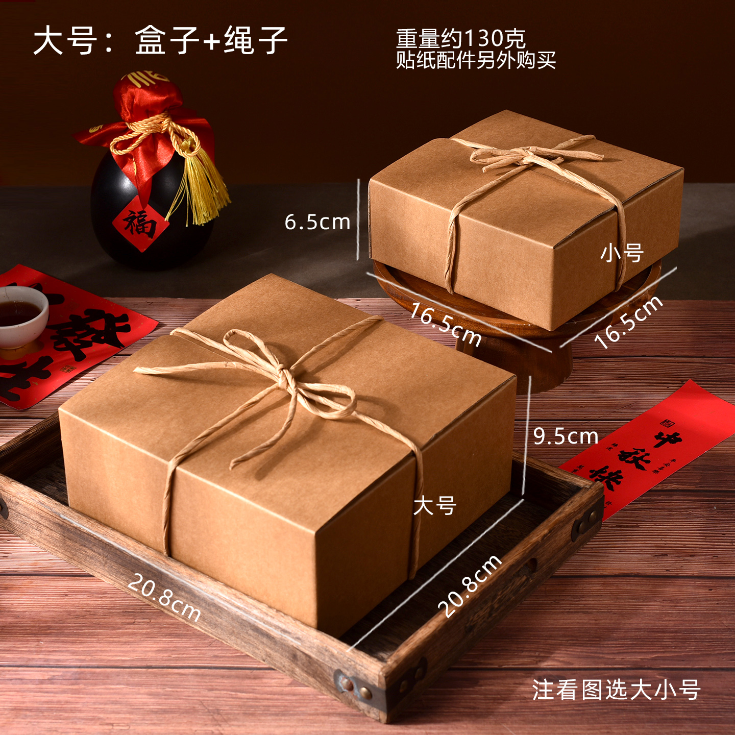 10 juegos - Caja vacía de cuerda de flip card grande