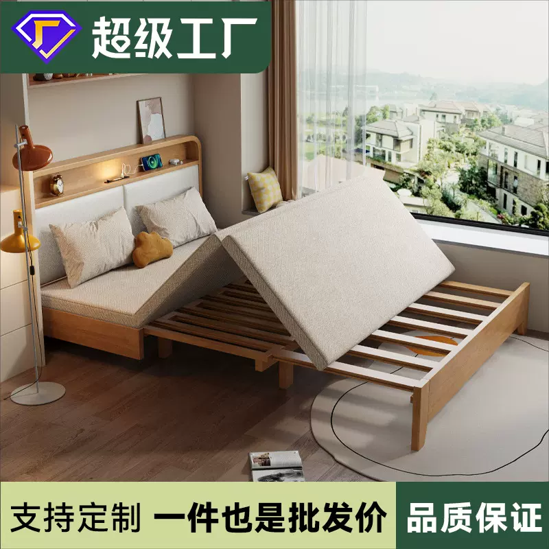 可折叠实木沙发床两用小户型书房用网红款家用伸缩床无扶手抽拉床