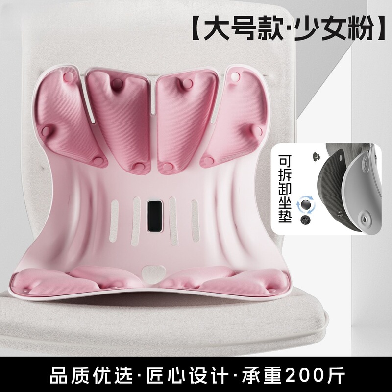 クッション腰を保護して座る姿勢を矯正します。|undefined