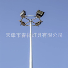 天津路灯杆广场金属高杆灯投光灯杆15米高杆灯球场灯杆