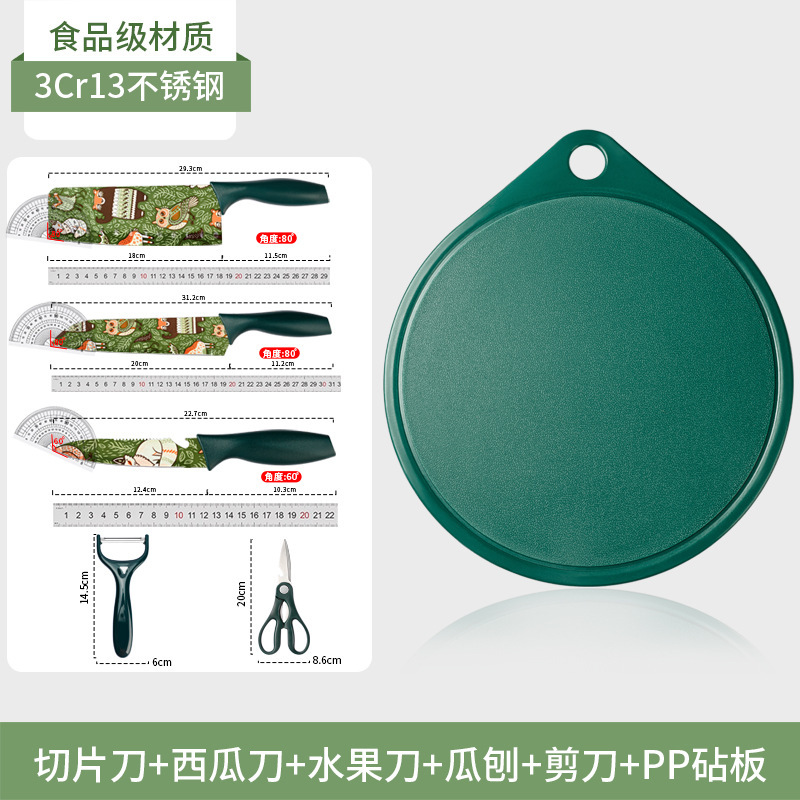 Cuchillo de cocina, tablero de cocina, conjunto completo de utensilios de cocina, regalos para bebés, herramientas de cocina 2 en 1 dormitorio, set de cuchillos para bebés cortar alimentos suplementarios