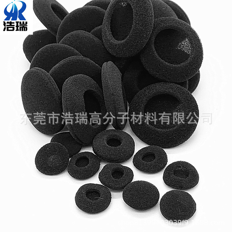 挖孔耳套隔音咪棉罩 异型耳机棉小耳塞海绵咪套 来图样