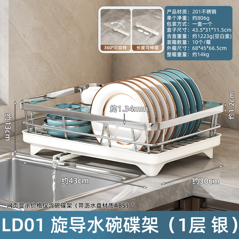 Cocina plato rack fregadero vajilla almacenamiento rack hogar multi-funcional palillos drenaje rack armario