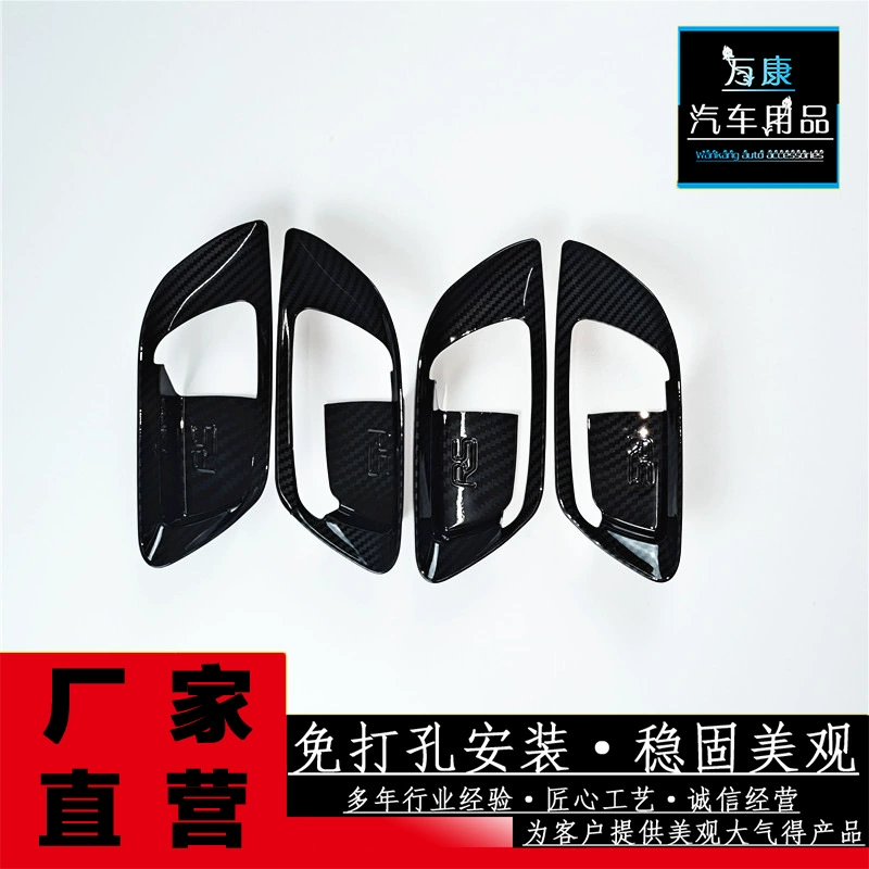 Подходит для 14-20 моделей Fit внутренняя дверная чаша все включено ABS Модификация декоративных деталей для автомобилей