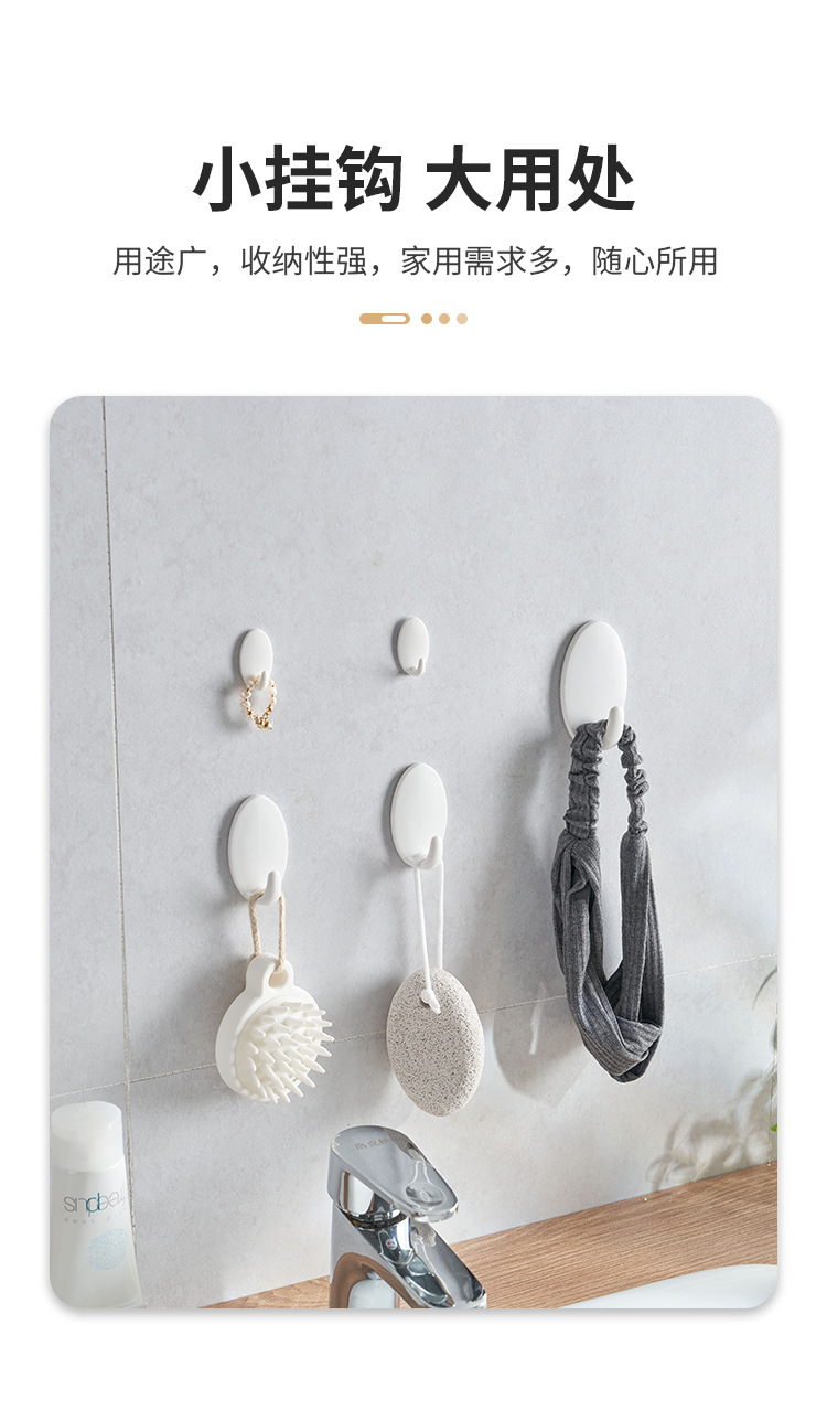 椭圆粘钩 (5).jpg