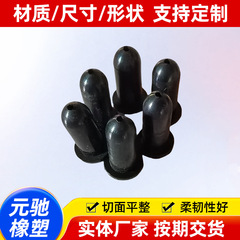 卸売ゴム異形部品、工業用ゴム保護カバー、ゴムパッド、メカニカルシール、成形ゴム製品加工