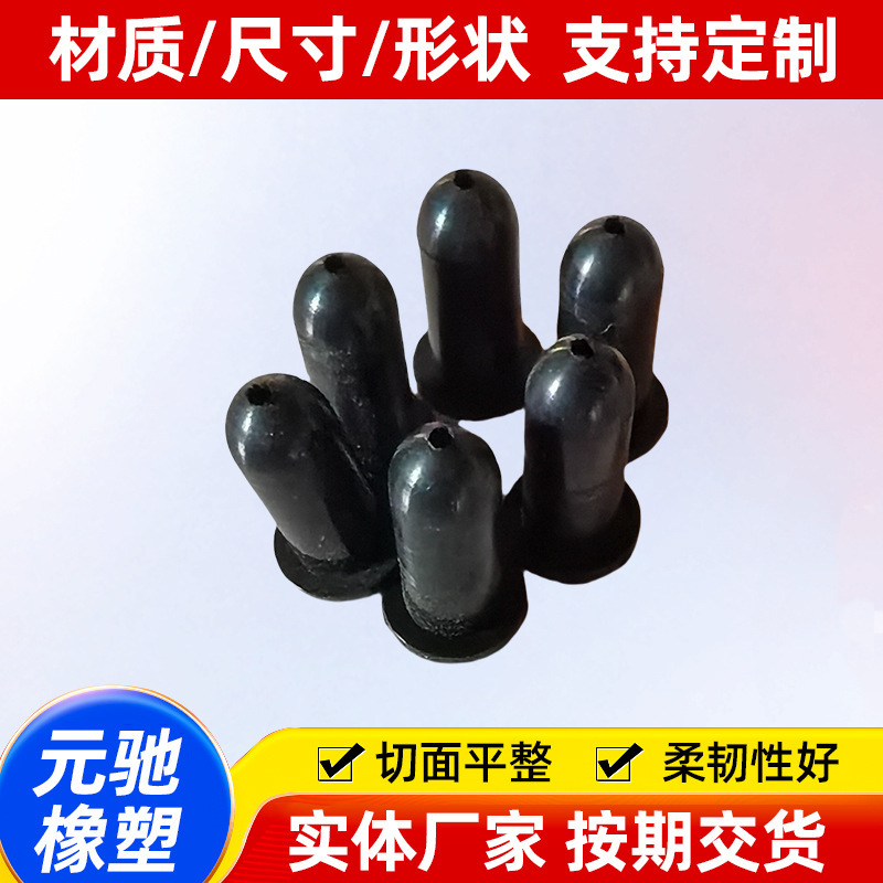 特殊形状ゴム部品、機械付属品、特殊形状ゴム部品、衝撃吸収緩衝パッド、シリコーンゴムガスケット、成形製造|undefined