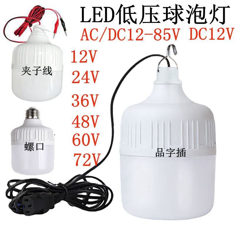 Led Low Voltage Bulb Low Voltage Bulb 12V Dc 24V.36.60V Ac/Dc12-85V Battery Car Bulb Led Low Voltage Bulb Low Voltage Bulb 12V Dc 24V.36.60V Ac/Dc12-85V Battery Car Bulb