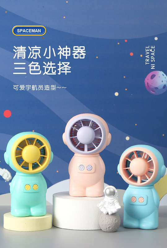 中国風小ファンusb充電首付き扇風機ランプ付き祝日プレゼント卸売り在庫一掃プレゼント|undefined