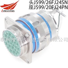 J599/26FJ25PN-H D38999/20KJ25SN-H J599/24WJ25PNղͷ