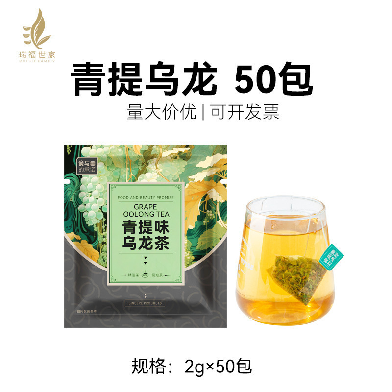 ジャスミン茶 100袋 独立小包装 ジャスミン緑茶 ティーバッグ ルーム レストラン ホテル ティーバッグ 業務用|undefined