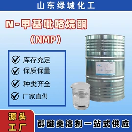 分析试剂;酯;乳化剂