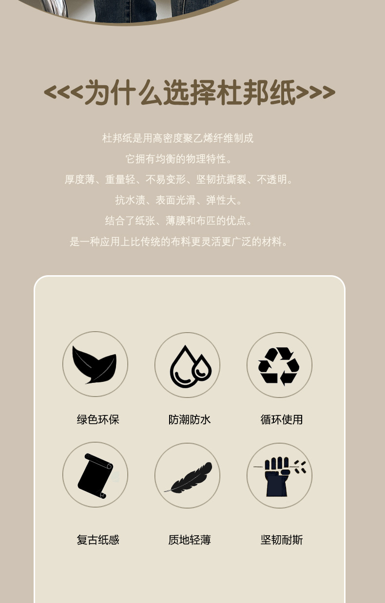 手提挎包详情页_02