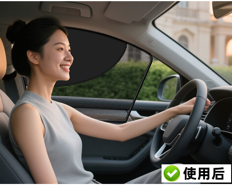 Summer sunscreen heat insulation magnetic adsorption mesh car sunshade car curtain does not block the line of sight factory direct sales