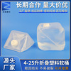 4L5L10L15L16L18L20L25L升折叠塑料桶车载水桶食品级水袋软胶桶|ru
