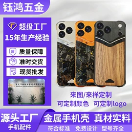 手机保护套;平板电脑配件