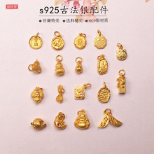 diy���s925�y僽�С�����朵�����朒���ִ�����ɢ���Ʒ����