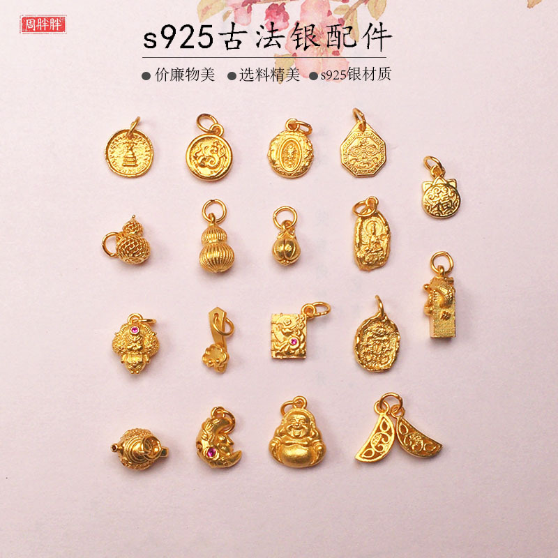 DIY Accessories s925 Silver Gold Plated Small Drop Necklace Pendant Bracelet Pendant Bracelet Beads Beads Jewelry Material