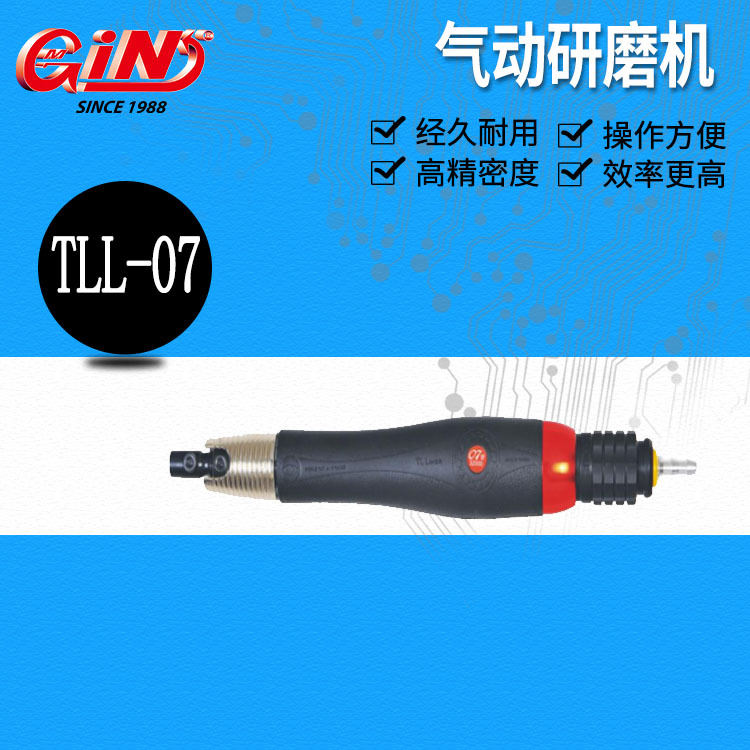销售台湾精展气动研磨机TLL-07 /03 /1.2 /0.15 FX-A3.0