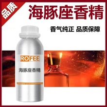 ROFEE海豚座2024厂家直销护肤香薰蜡烛日化香水香精