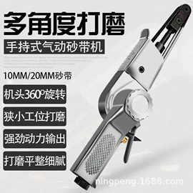 气动刻字笔;气动打磨机;气动铲