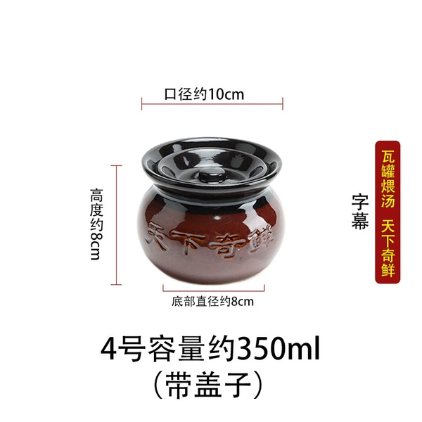 ◐◑◈◐◑No. 4 Crockpot (with lid) ◐◑◈◐◑◑✓♜