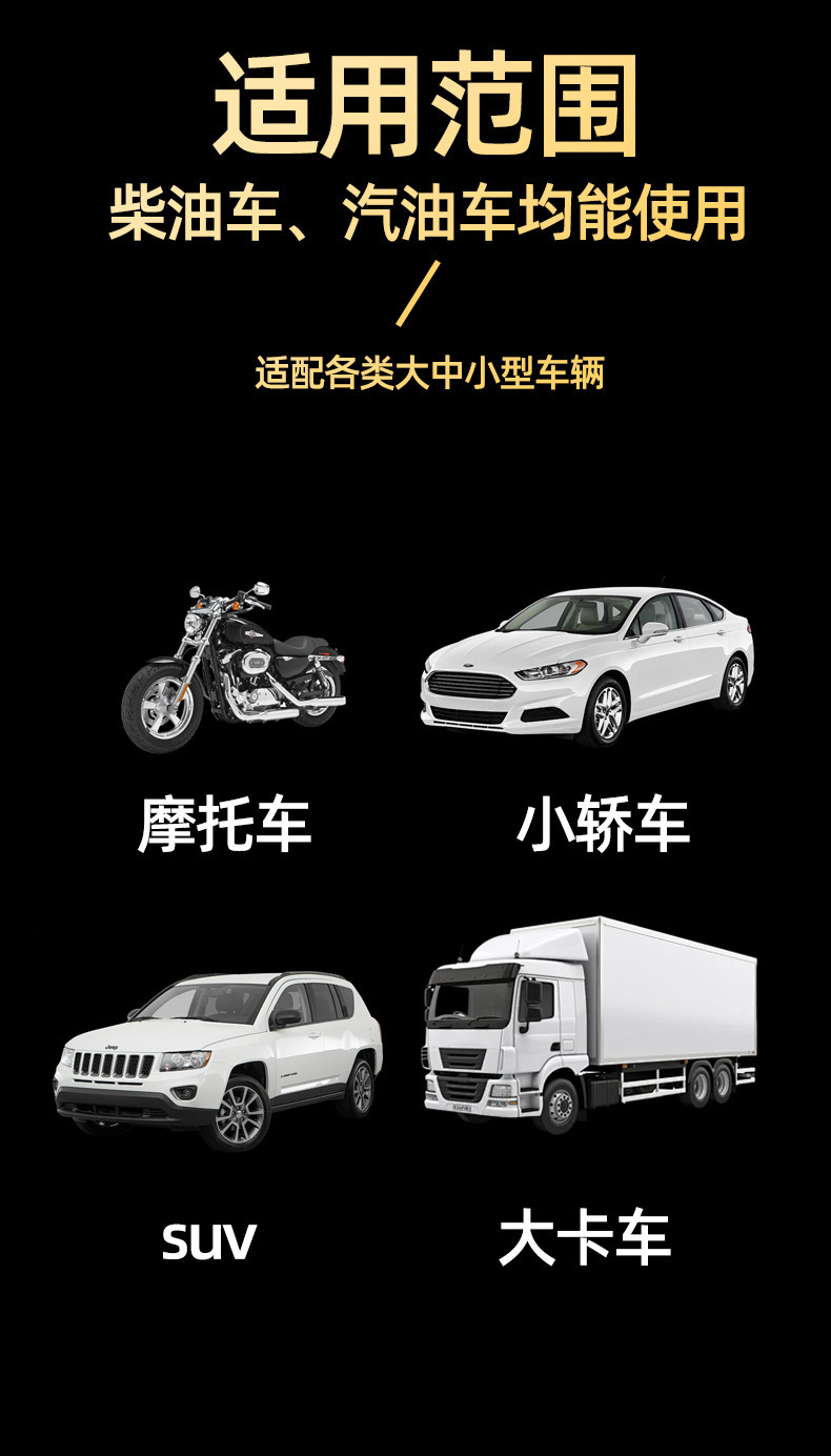 Car Engine Anti-Wear Agent Rust Noise Reduction Protection Repair