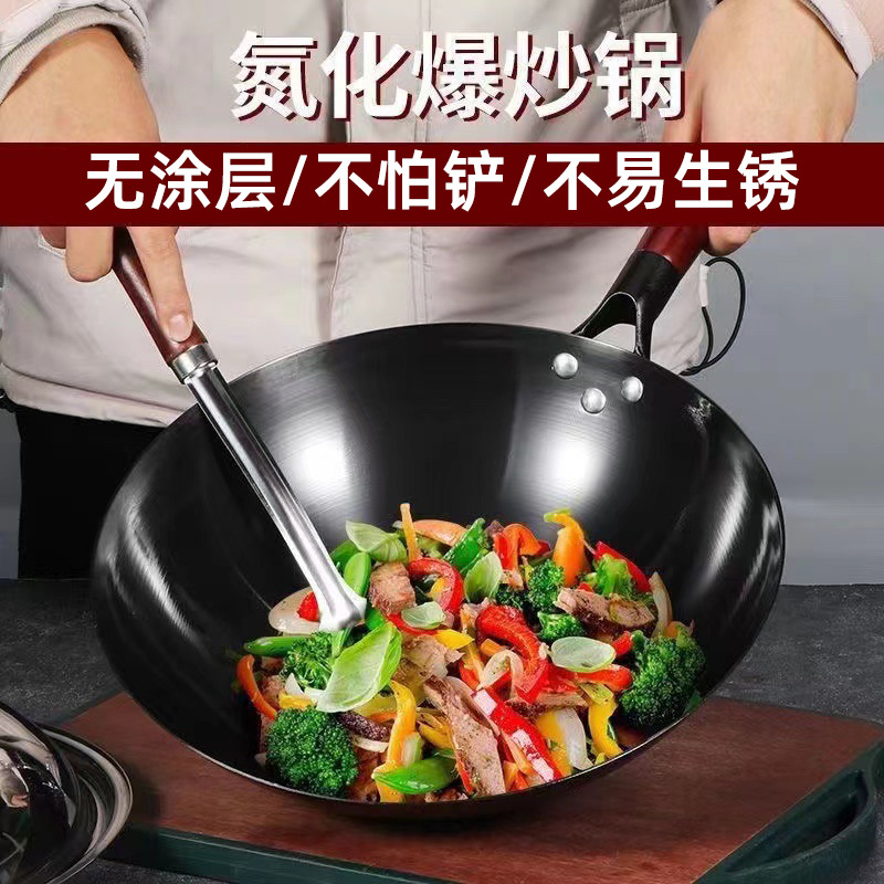 제조업체 도매 심층 질화 처리된 무코팅 녹슬지 않는 둥근 바닥 철제 냄비 가스레인지용 오목형 인덕션 쿠커용