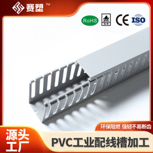 �Ӻ���pvc�о��۹��I���b�_���X���ۻ�ɫ�w�巴��ʽ�����۶���