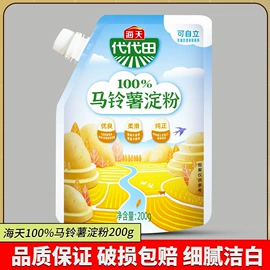 复合调味料;调味酱;其他调味品