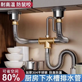 花洒软管;燃气系统;水槽配件