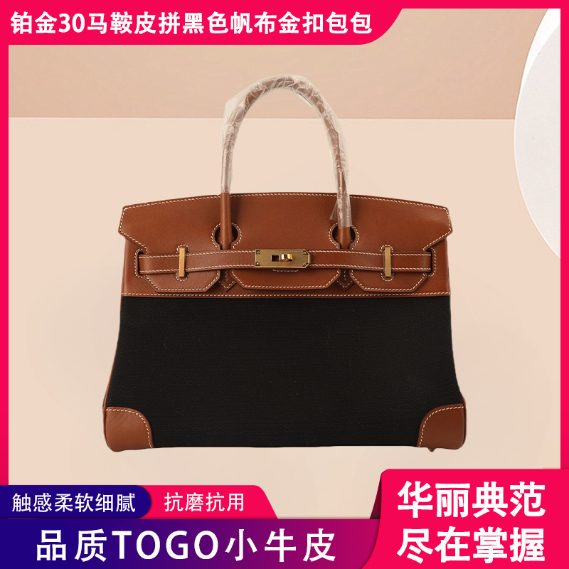 铂金30马鞍皮拼黑色帆布金扣包包大小中手腕包手提包时尚女包厂家