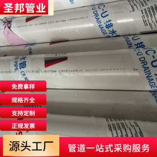 �܏S��pvcˮ�ܽoˮ��4��6�ֹ�20PVC��25�ԁ�ˮ�����ˮ����ˮ��