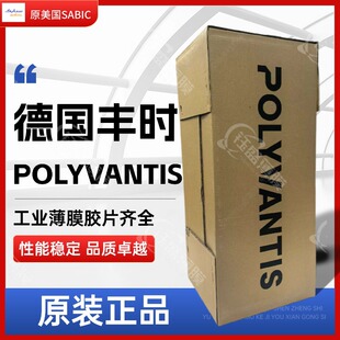 �؃r���l����GE-LEXAN���� PC��Ĥ 8A35 0.175mm