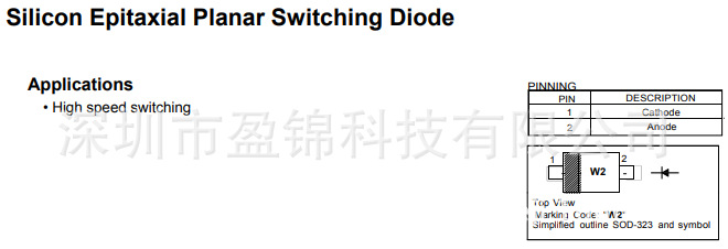 1N119WS 肖特基二极管 85V 100mA SOD-323 现货库存 原装正品