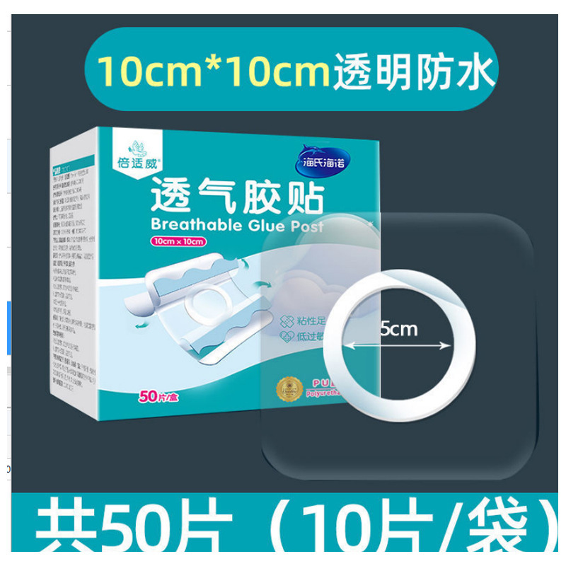海氏海诺倍适威 各品1|undefined