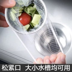 一次性水槽過濾網100隻裝廚房洗碗池下水道排水口防堵水切袋批發