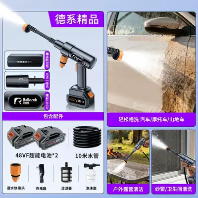 High pressure car wash water gun for Car Washing, Household Floor Cleaning, New - 96vf-dual-battery