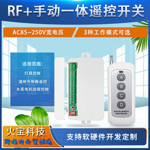 �¿����I�o���b��110V220V4·�����Դ�䴰��늙C�����D�����_�P