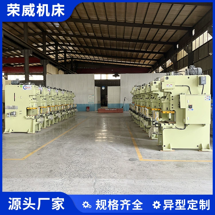 Высокоточный пневматический штамповочный станок серии APA вертикальный 45T металлообрабатывающий штамповочный пресс Шаньдун Поставка производителя