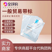 理面膜肤泉B5修护一盒五片补水保湿修护肌肤改善肌肤敏敏问题女男