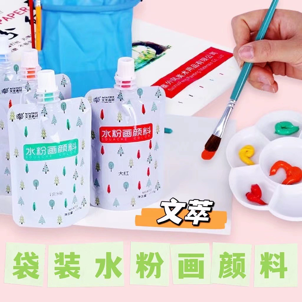 Вэнь Цуй 100 мл мешок пигмент дополнение Решение 24 цвет искусства профессиональная живопись костюм пигмент настенная живопись гуашь мешок