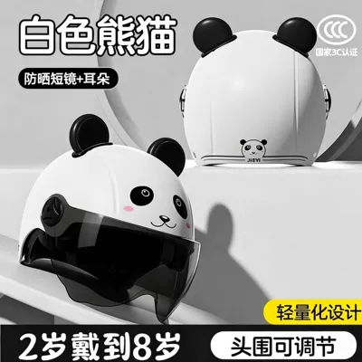 3C New National Standard Kidsren's Helmet 2-8 Years Old Kids Safety Helmet Boys and Girls Electric Vehicle Winter Warm Motorcycle (Motosiklet kaskı (dəbilqə)) - 3c-red-panda-sunscreen-short-glasses-cute-ears