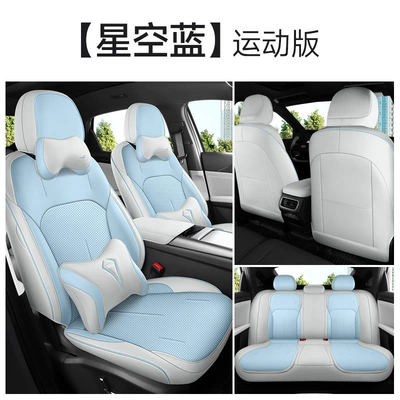 Modelə uyğun (Original) oturacaq örtükləri – car seat cover - galaxy-l6-dedicated-starry-sky-blue-memory-edition-special-car