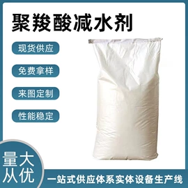 砂浆添加剂;防火涂料;纤维素