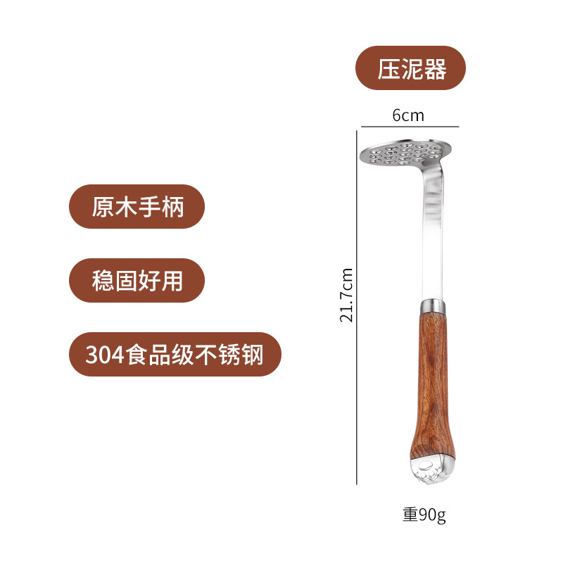 머드 프레스